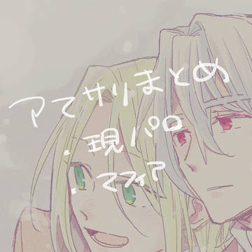 ふぁてログ9