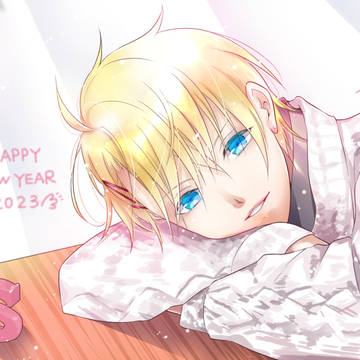2023年あけましておめでとうございます！