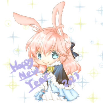 あけましておめでとうございます！