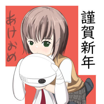 兎年