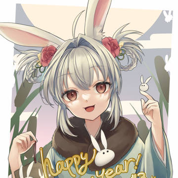 2023年年賀状
