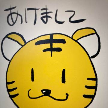 年賀2022