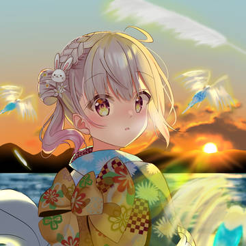 まだ見ぬ景色へ