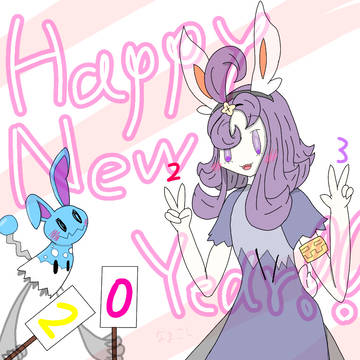 あけまして