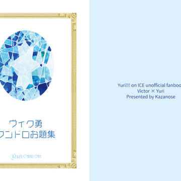 冬コミ新刊サンプル&通販のご案内