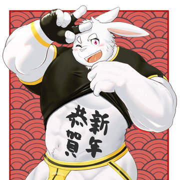 あけましておめでとうございます
