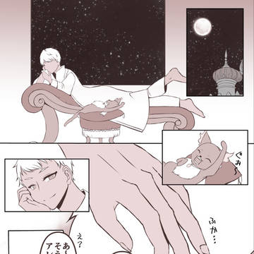 ã·ã¢ã¯ã»ã®ã«ã¿ããçµå©åŸæé ã