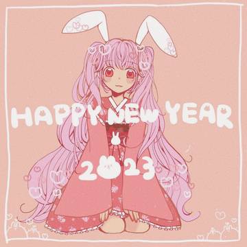 HAPPY NEW YEAR