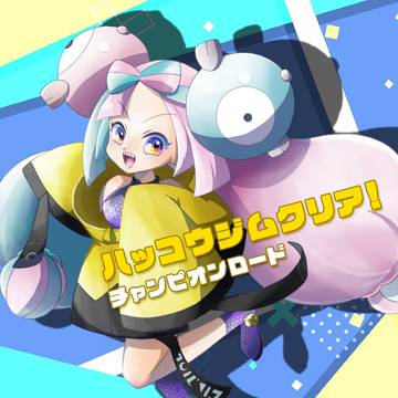 ナンジャモちゃん