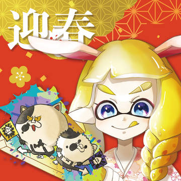 🎍謹賀新年🎍うさ耳イカガール