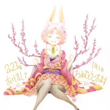 2023年あけましてウメさん。