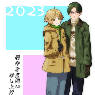 2023