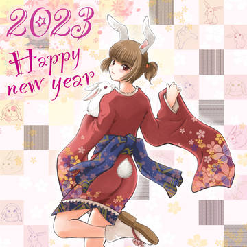 卯、新年あけましておめでとうございます