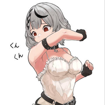 クンクン