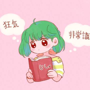マクロスまとめ⑤