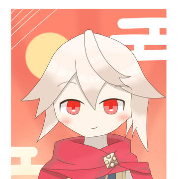 正月カムイ