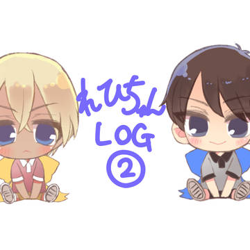 dcれひログ2