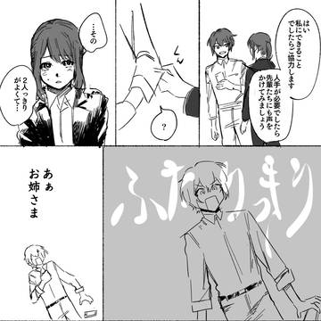 あなたに着せたいスカート