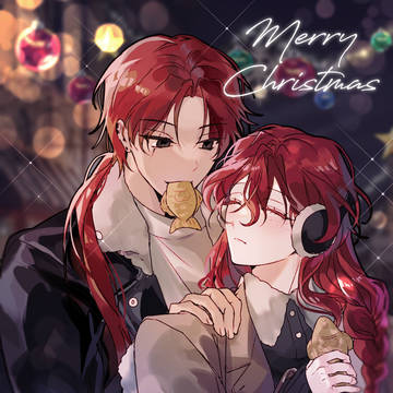 Merry X-mas
