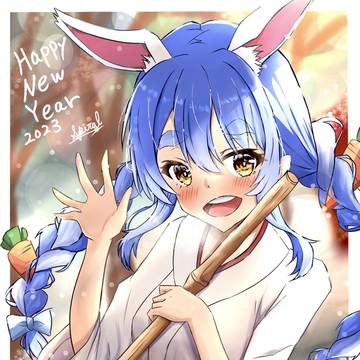 新年ぺこ🐰