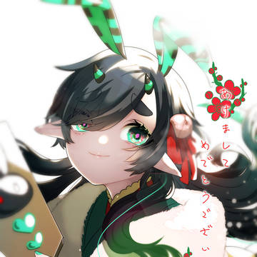 あけましておめでとうございます2023