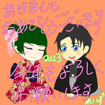 あけおめゆたまき