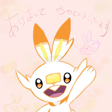 ヒバニー