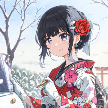 あけまして2023