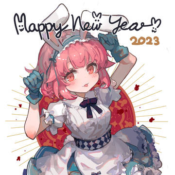 2023