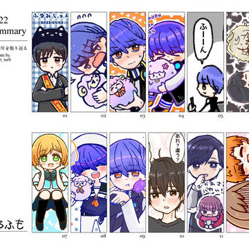 2022絵師進化録