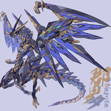 サイバハムート