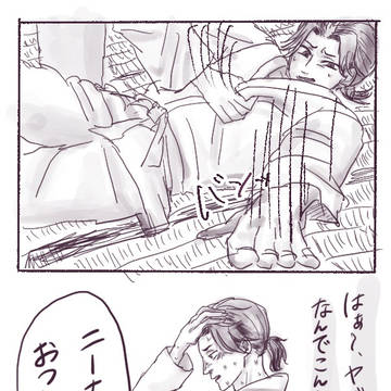 柔道部