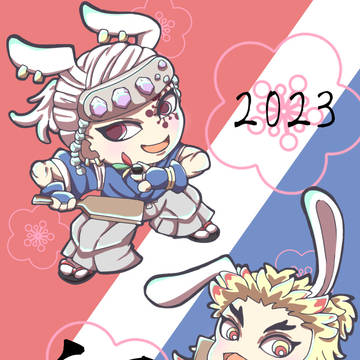 2023年描き初め