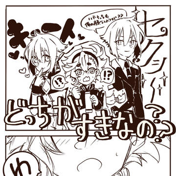 某アイドルソングネタ