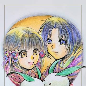 2023年賀