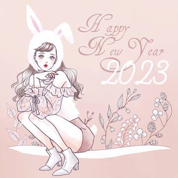 Happy New Year 2023