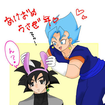 ジトロゼであけおめ