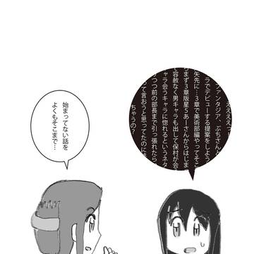 あーさん誕生日おめでとう2023