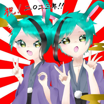 ✨🎍明けましておめでとうございます🎍✨