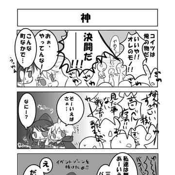 創作４コマ＋αまとめ