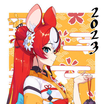 New Year 2023