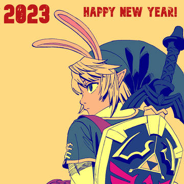 2023年年賀状