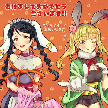 お正月絵(すみれん)