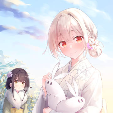 新年