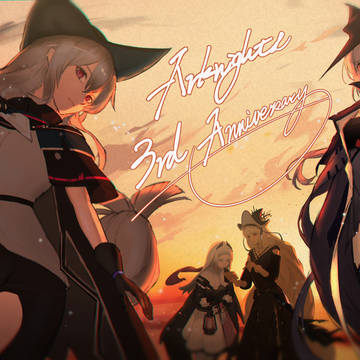 アークナイツ３周年記念イラスト