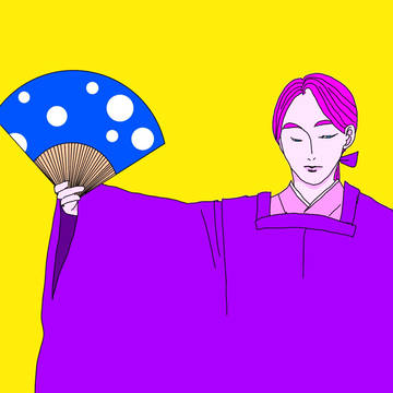 稚児