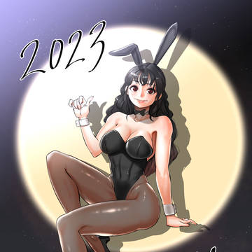 2023