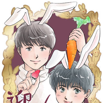 今年もよろしくお願いします