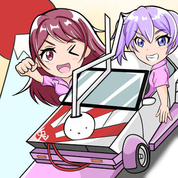 あけおめことよろ！