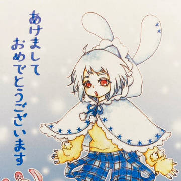 2023年!